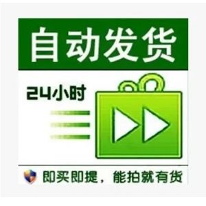 三网四方卡位 可换绑 1卡绑定3个QQ 可以手机号登录 禁止解绑QQ 12月21晚5